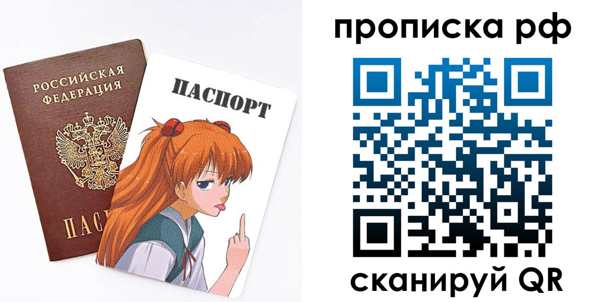 прописка иностранных граждан в Светлогорске