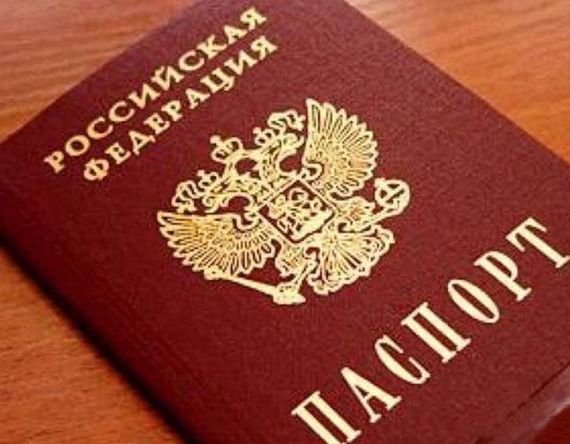 прописка в Светлогорске